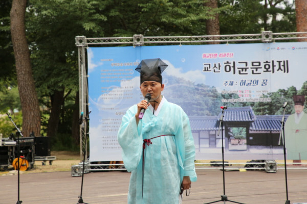 2019년 교산허균문화제[인문학콘서트]