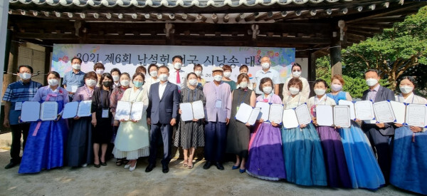 2021 제6회 난설헌전국시낭송대회