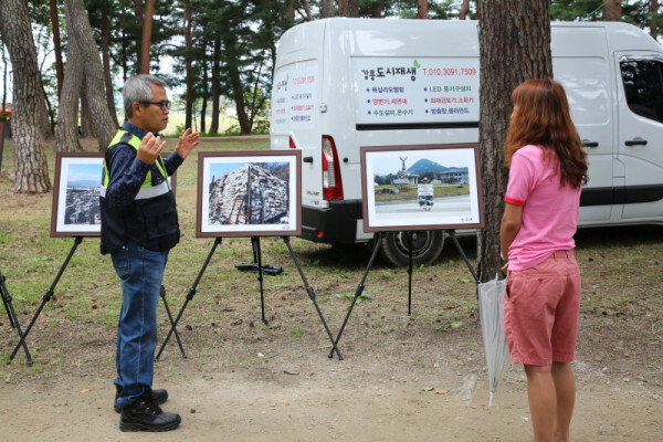 2019년 교산허균문화제[산불방지사진전 및 캠페인]