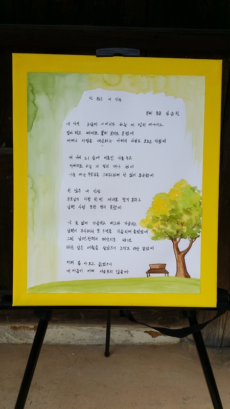 2017년 4월 난설헌 문화제