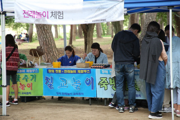 2019년 교산허균문화제[전래놀이]