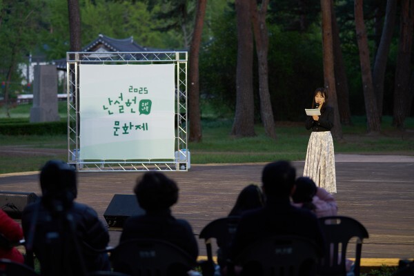 2025 난설헌문화제 [솔밭 음악회]