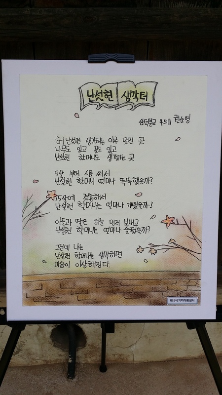 2017년 4월 난설헌 문화제