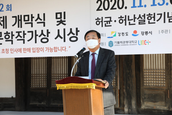 2020년 교산허균문화제