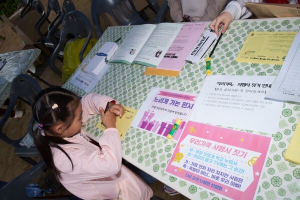 2025 난설헌문화제 [우리가족 사행시 짓기]