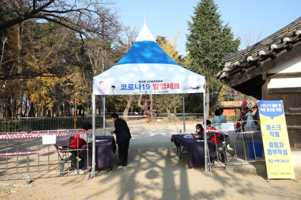 2020년 교산허균문화제