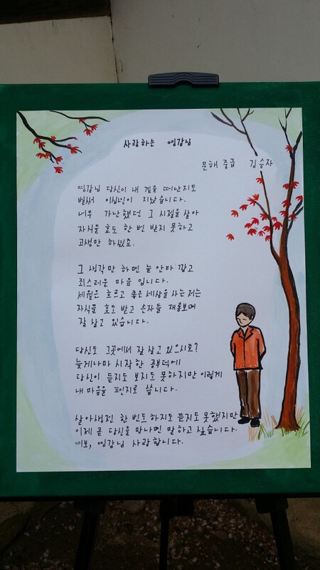 2017년 4월 난설헌문화제