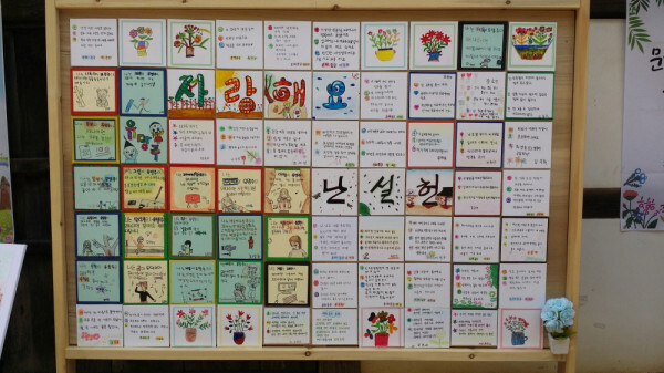 2017년 4월 난설헌문화제