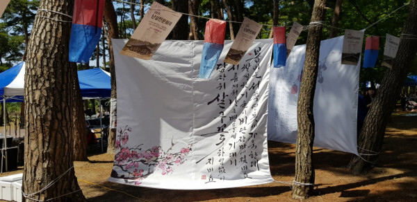 2019년 난설헌허초희문화제