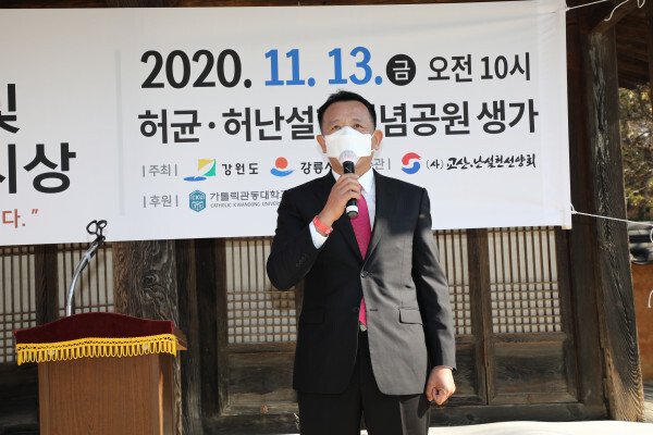 2020년 교산허균문화제